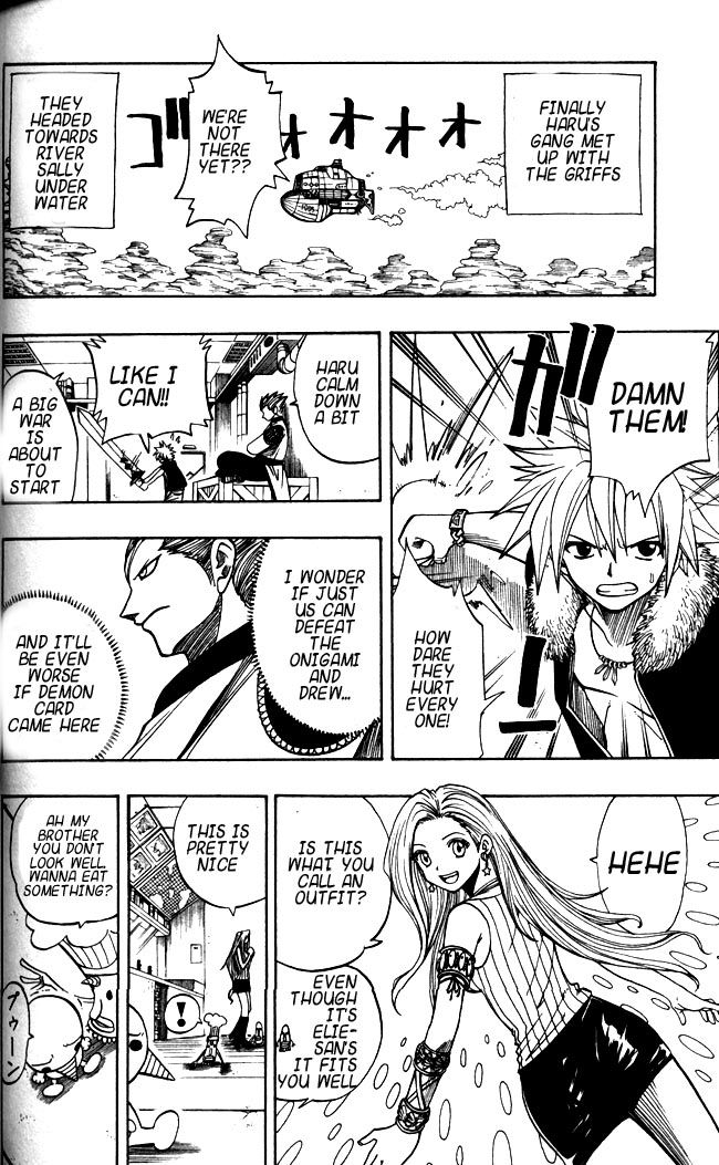 Rave Master Chapter 113 15